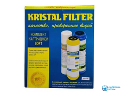 Комплект картриджей Kristal Filter Soft для умягчение воды в Тамбове