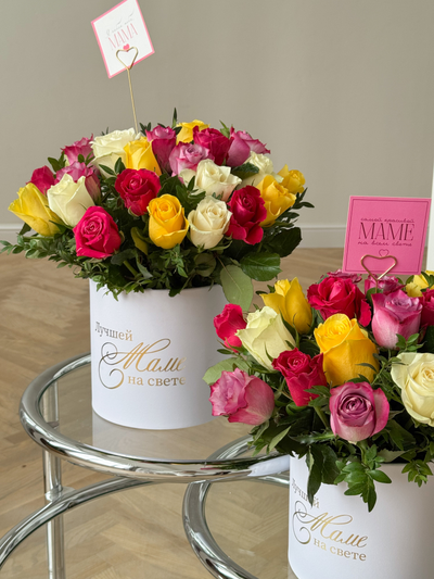 Лучшей маме на свете