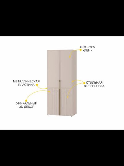 Спальный гарнитур Флоренция 904 105