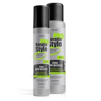 Лак для волос Безупречный объем и фиксация «KERATIN PRO Style»