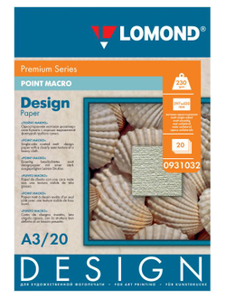 Дизайнерская Бумага Lomond Пойнт Макро (Point Macro), Матовая, A3, 230 г/м2, 20 листов.