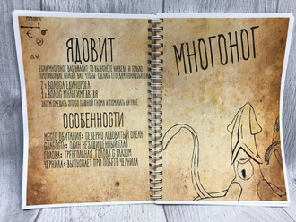 Дневник 5 На Пружине 120 Страниц С Картинками