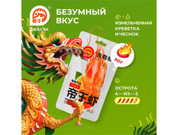 Джаузи "Креветки Премиум" 50г