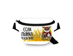 Поясная сумка год Кролика №18