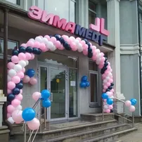 Гирлянда три цвета