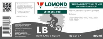 Чернила для широкоформатной печати Lomond LE131-LBk-002