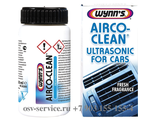 Wynns Airco-Clean Ultrasonic for cars W30205 cредство для дезинфекции автокондиционера