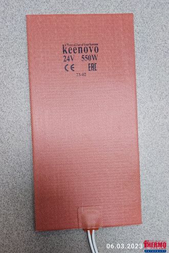 Гибкая нагревающая пластина 550 Вт 24 В (152х304) Keenovo (3М СКОТЧ, БЕЗ ТЕРМОДАТЧИКА)