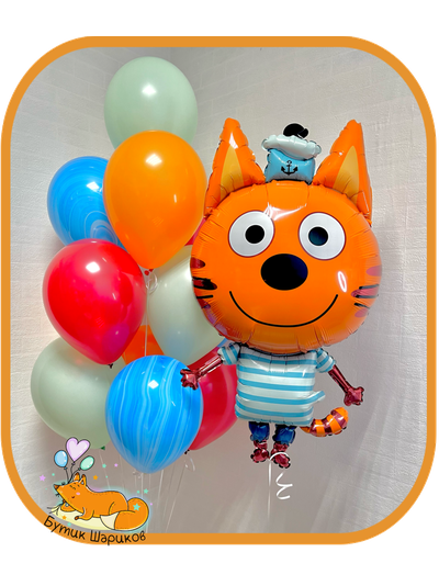 Цифра и три кота