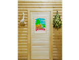 Дверь банная 1800*700  панно цветное с резьбой