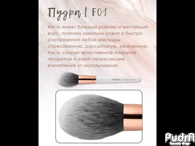 Topface Кисть для макияжа F01 Powder Brush для пудры и любых сухих текстур PT901