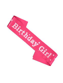 Лента фуксия "Birthday Girl"