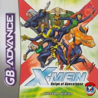 &quot;X-Men, Reign of Apocalypse&quot; Игра для Гейм Бой &quot;Люди икс&quot; (GBA)