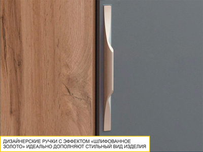 Угловой шкаф в комплекте Монако 902 316