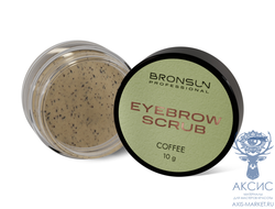 Скраб кофейный для бровей BRONSUN, 10 г