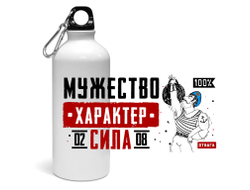 Спортивная бутылка #8 ВДВ