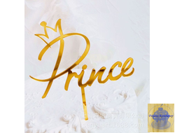 Топпер акриловый «Prince» золотой