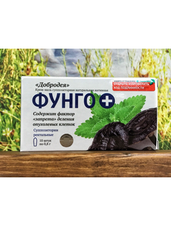 Свечи Добродея Фунго плюс 10 шт.