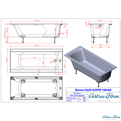 Astra-Form ванна Нью-Форм 180/80 см белая