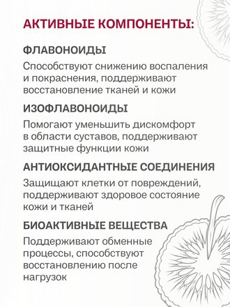 МАЗЬ ДЛЯ СУСТАВОВ ДЛЯ СОБАК, 100 ГР.