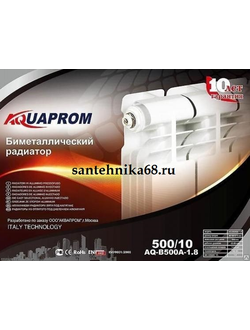 Биметаллические радиаторы отопления Aquaprom Аквапром