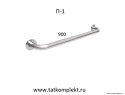 поручень для инвалидов прямой 800мм