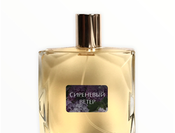 Духи СИРЕНЕВЫЙ ВЕТЕР 100 мл