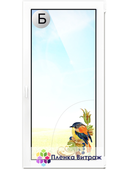 ВИТРАЖНАЯ ПЛЕНКА Y-14