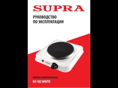 Электроплитка Supra HS-102 white