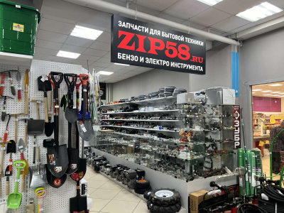 zip58  г.Кузнецк, ул.Гражданская 85Б