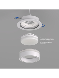 Светильник Denkirs DK3517-WB