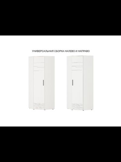 Шкаф угловой (лев/прав) Аляска 501.03
