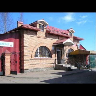 АВТОКОЛОР | Чернышевского 147А