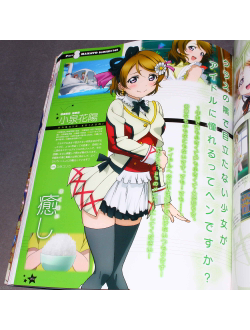 Оригинальный Арт Бук Love Live - TV Anime Official Book (Живая любовь! Проект «Школьный идол»)