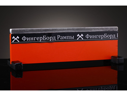 Перилка высокая квадратная