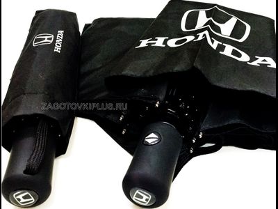 Зонт с логотипом HONDA