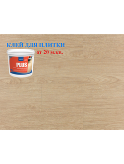 Кварц-виниловая плитка ПВХ DeART Floor Strong DA 5235