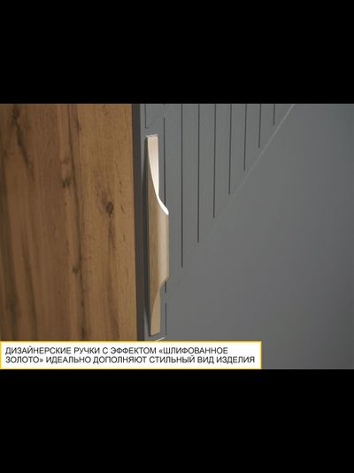 Шкаф-пенал (лев/прав) Монако 902.10