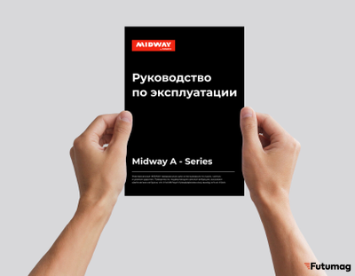 Электросамокат MIDWAY Air