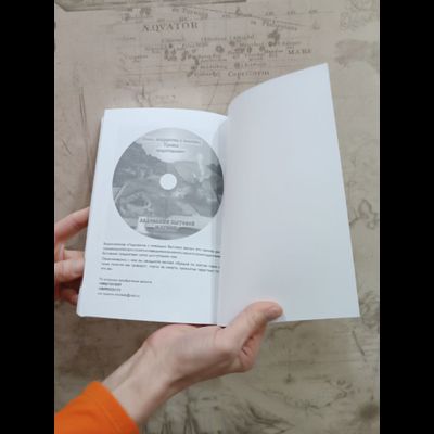 Миролада Гулеватая (Кузьмицкая). Родолад: Основы родовой волошбы. Бытовая магия славян. Издание второе, дополненное.