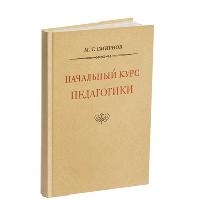 Комплект методических пособий для начальной школы
