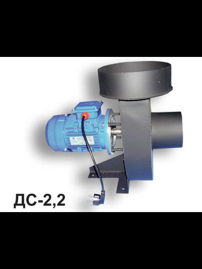 Дымосос ДС-2,2-220-250-Л, производства БАГАН