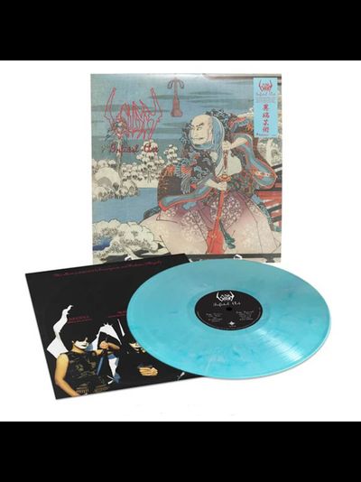 Sigh - Infidel Art LP 30th Anniversary Blue Marble