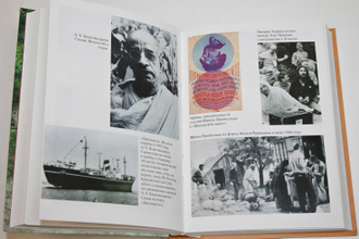 Сатсварупа дас Госвами. Прабхупада: Человек. Святой. Его жизнь. Его наследие.  М.: The Bhaktivedanta Book Trast. 2019г.