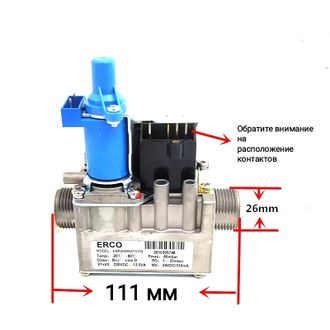 Газовый клапан ERCO EBR2008N