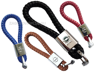 Брелок кожаный плетёный ремешок с логотипом OPEL