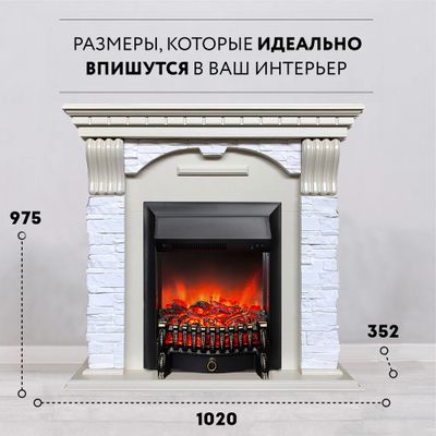 Электрокамин Дублин SL камень белый с очагом Fobos