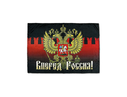 Флаг РОССИЯ 125х85 чёрный 10083