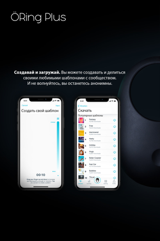 OR-P ЭРЕКЦИОННОЕ КОЛЬЦО НА ПЕНИС OIVITA, ORING PLUS, СИЛИКОН, ЧЕРНЫЙ, 6.5 СМ