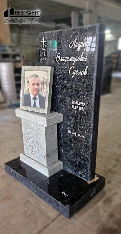 Памятник мужчине на могилу 791 из белого гранита